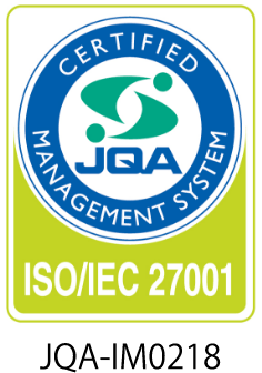 ISO/IEC 27001 登録証番号：JQA-IM0218