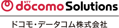 ドコモ・データコム株式会社